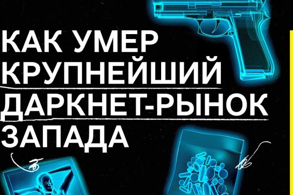 Kraken зарегистрироваться